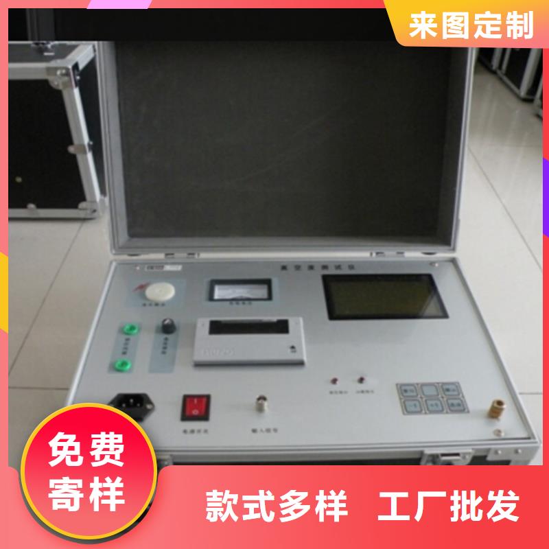 【真实拍摄品质可靠 真空度开关测试仪录波分析仪送货上门】-{淘金者的广告}