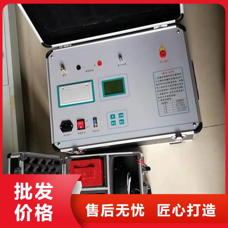 【真空度开关测试仪配电终端自动化测试仪精致工艺】