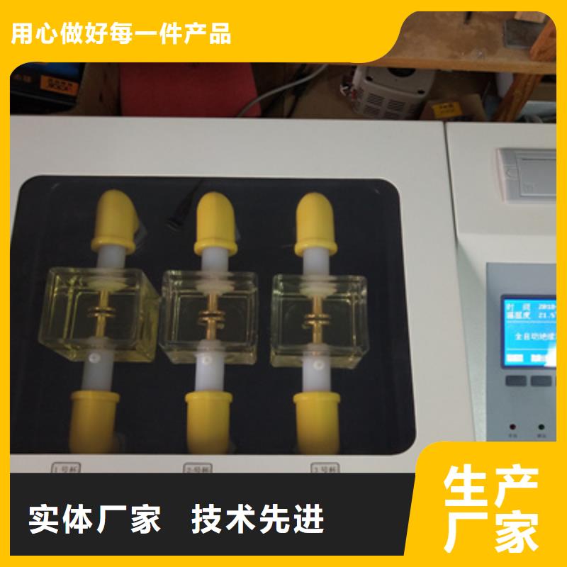 厂家直营【绝缘油介电强度测试仪】,蓄电池测试仪批发价格-当地一站式采购方便省心_产品案例