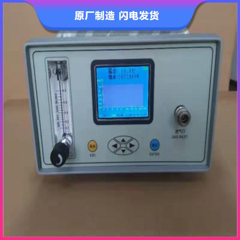 【SF6微水测试仪_便携式故障录波仪选择我们选择放心】