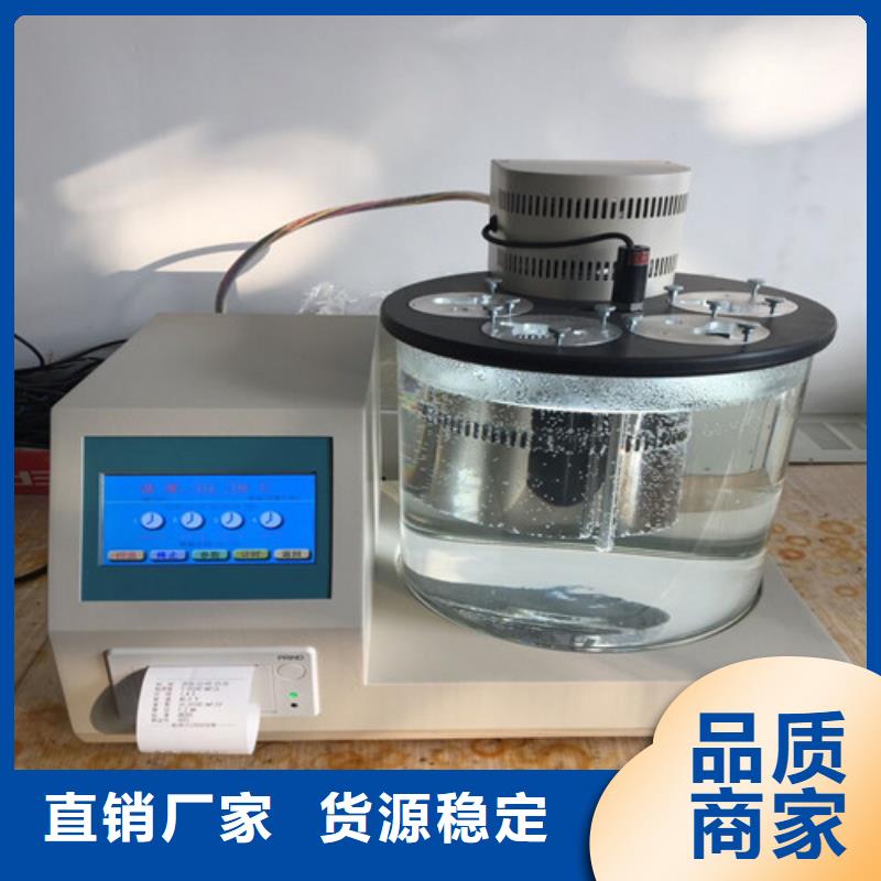 天正华意批发商【开口闪点测定仪】-交直流试验变压器一站式厂家-优选厂商-天正华意电气设备有限公司