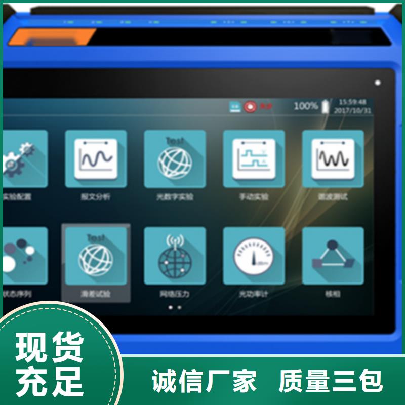 实拍展现【手持式光数字测试仪】,电力电气测试仪器量大更优惠_服务商