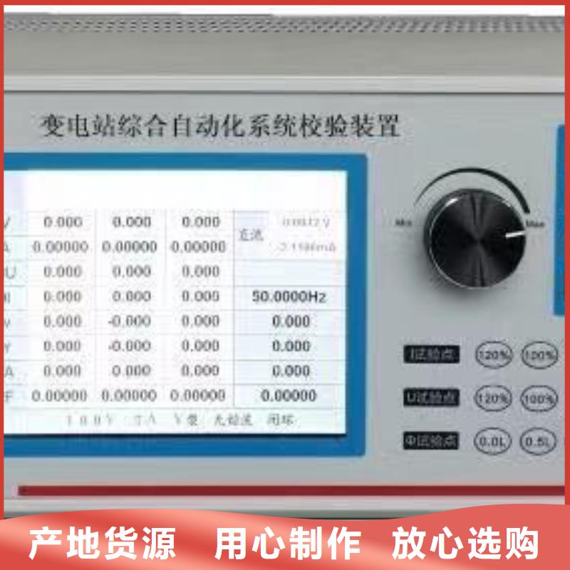 【手持式光数字测试仪-TH-308D多功能电能表现场校验仪用好材做好产品】