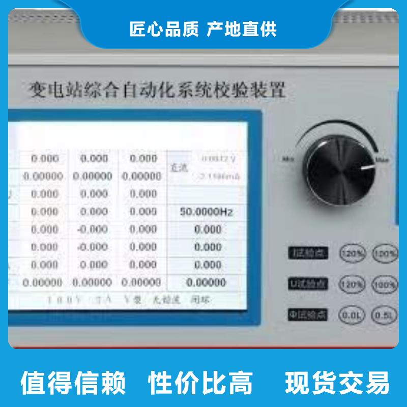 【手持式光数字测试仪】_配电终端自动化测试仪真材实料诚信经营