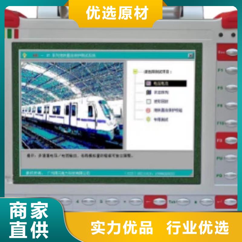 【手持式光数字测试仪】_配电终端自动化测试仪真材实料诚信经营