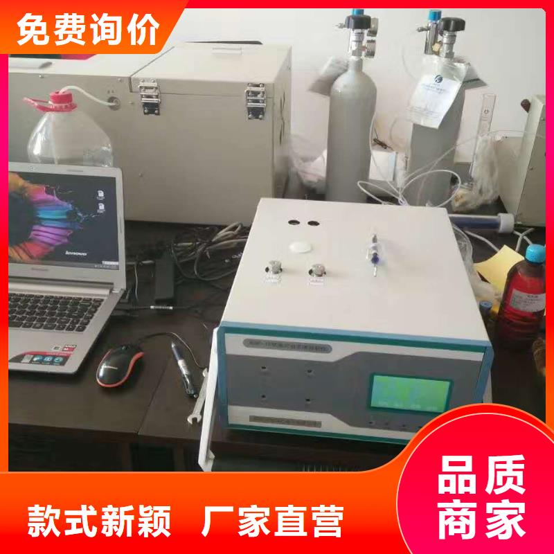 有卖性能稳定【全自动凝点倾点测试仪】-励磁系统开环小电流测试仪好货采购的厂家地址电话