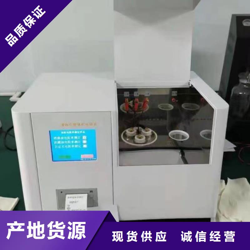 有卖性能稳定【全自动凝点倾点测试仪】-励磁系统开环小电流测试仪好货采购的厂家地址电话