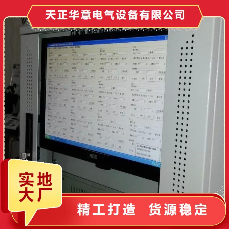 电器综合试验台_变频串联谐振耐压试验装置多年厂家可靠