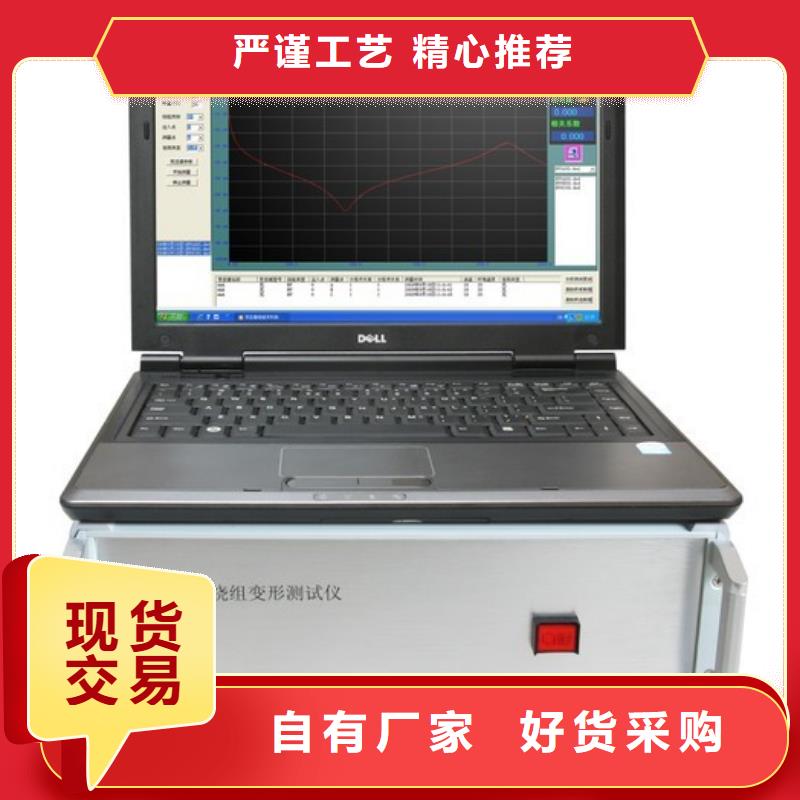 变压器有载开关测试仪变压器容量特性测试仪专注细节使用放心