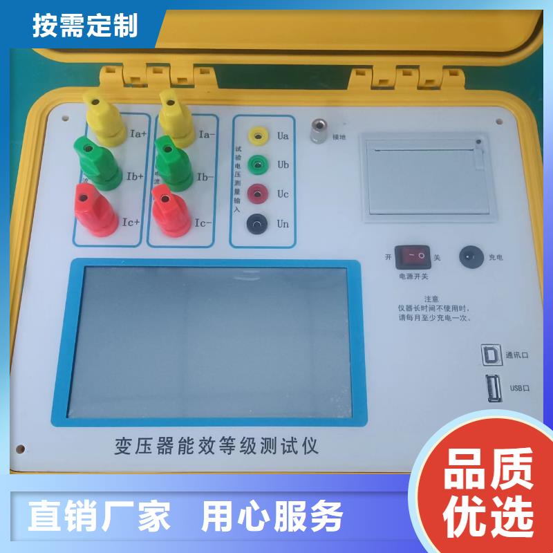 变压器有载开关测试仪真空度测试仪厂家货源