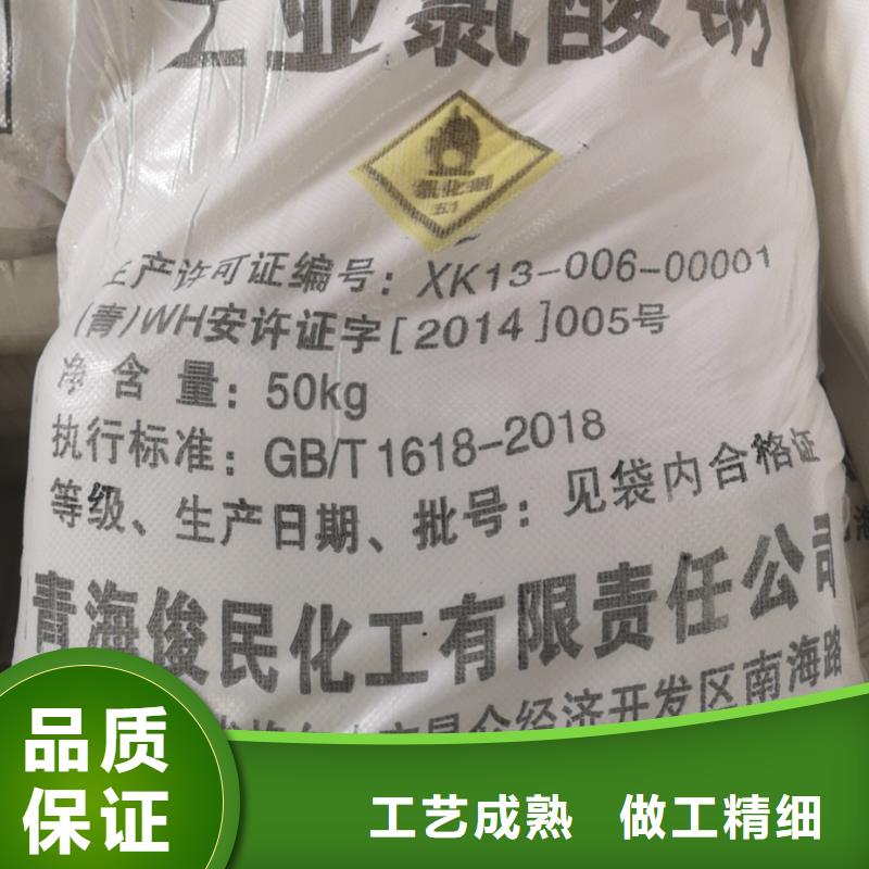 水处理化学品葡萄糖免费询价