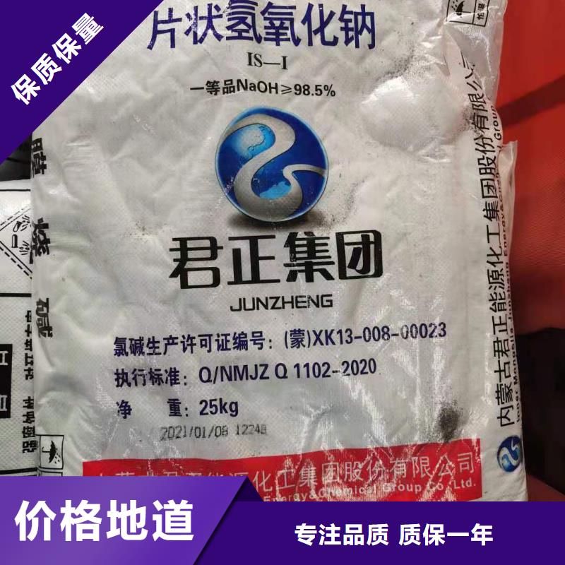 水处理化学品_纯碱精工细致打造