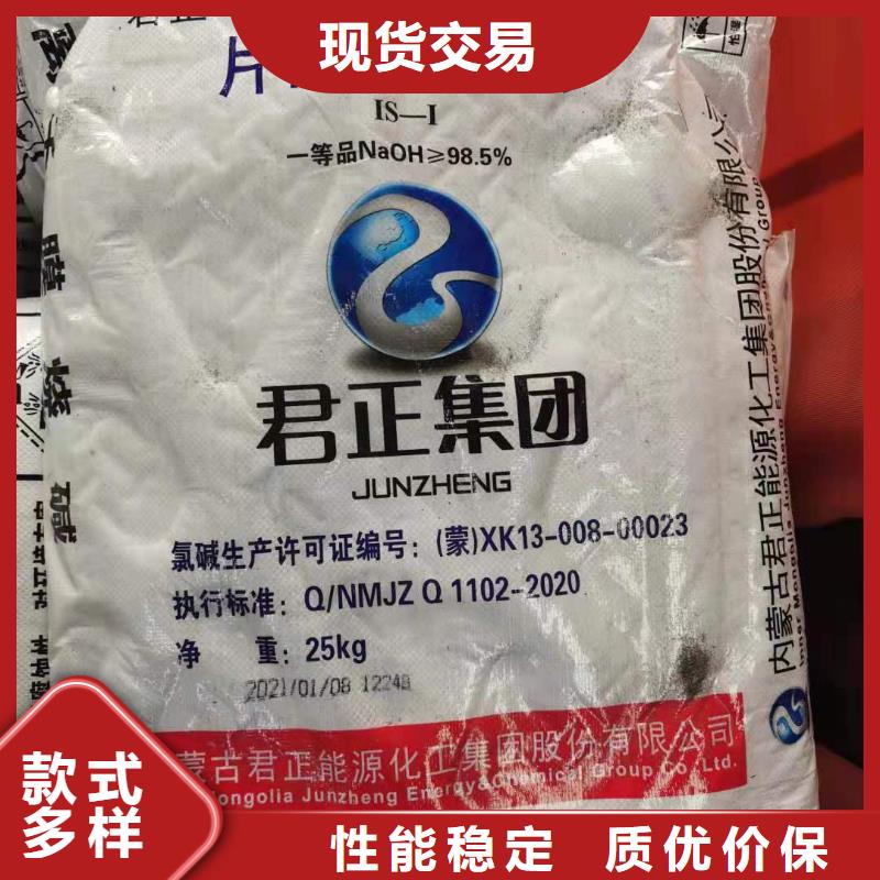 水处理化学品【【阴离子聚丙烯酰胺】】买的是放心