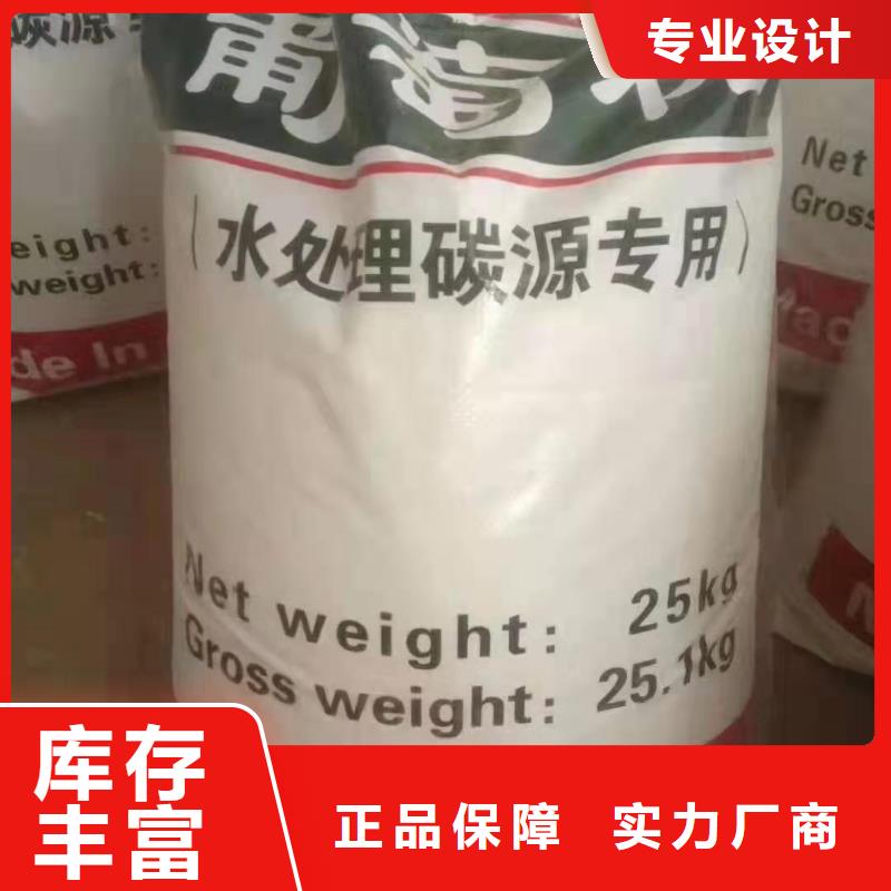 水处理化学品【椰壳粉末活性炭】好产品放心购