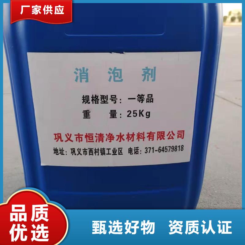 水处理化学品无烟煤滤料注重细节