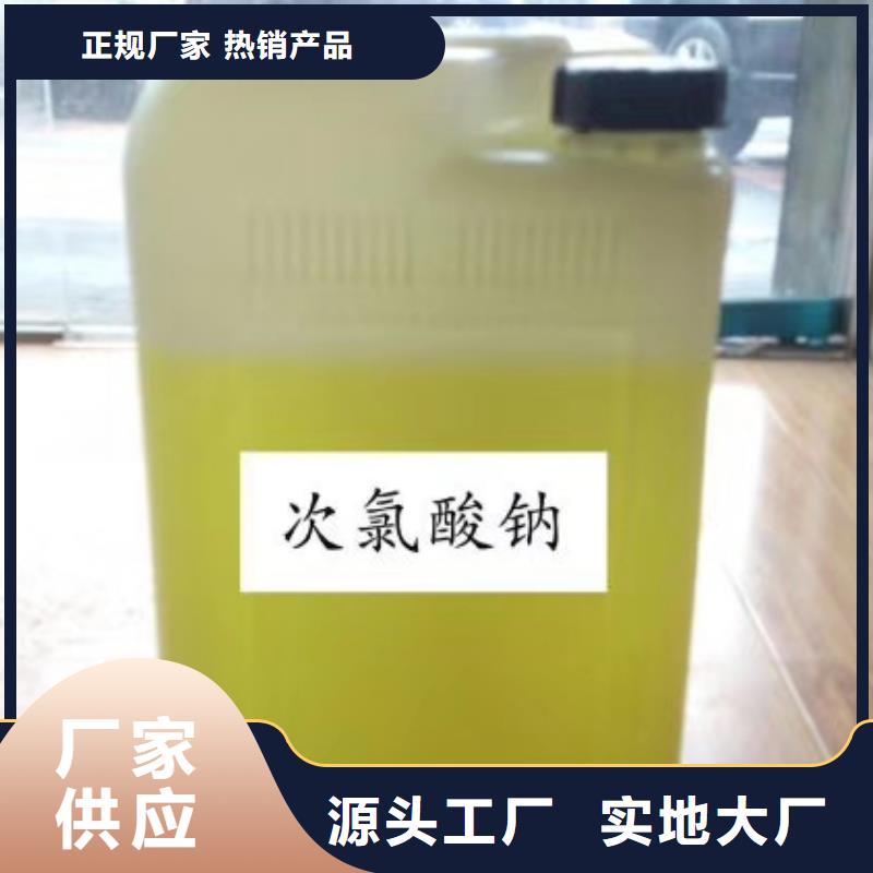 水处理化学品【【硫酸铝】】追求品质