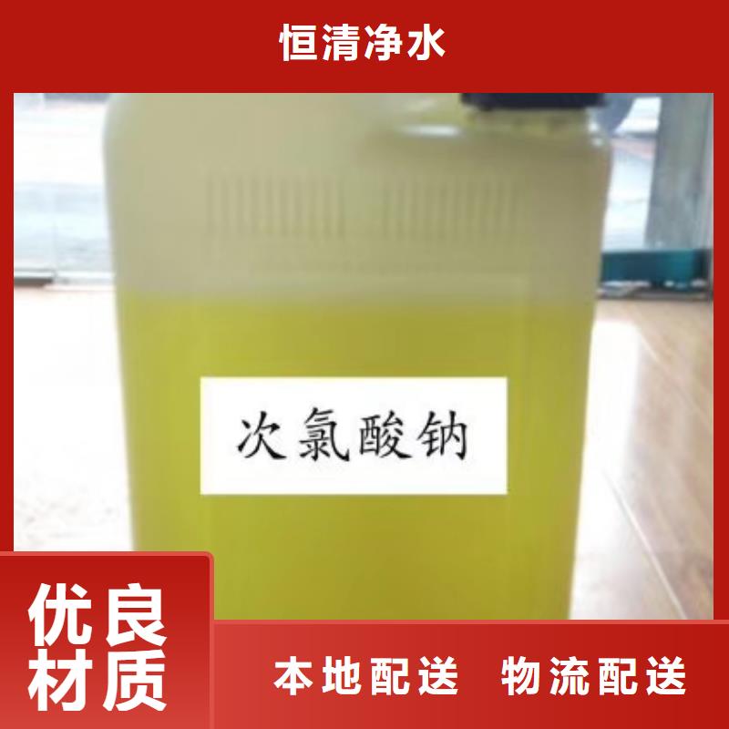 水处理化学品-烧碱对质量负责