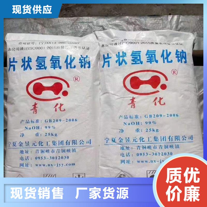 水处理化学品聚丙烯酰胺助凝剂定制不额外收费