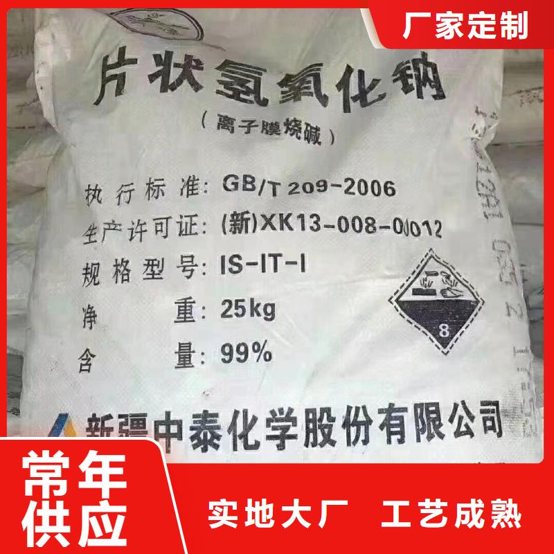 水处理化学品纯碱价格地道