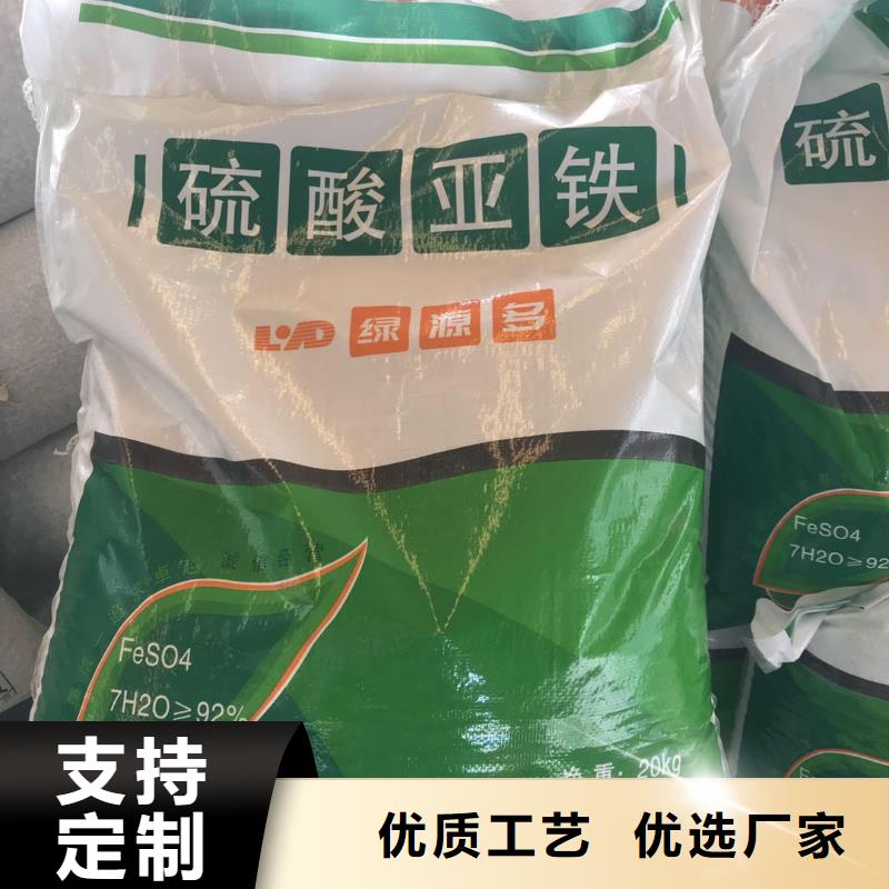 【水处理化学品】澄清剂产品优势特点