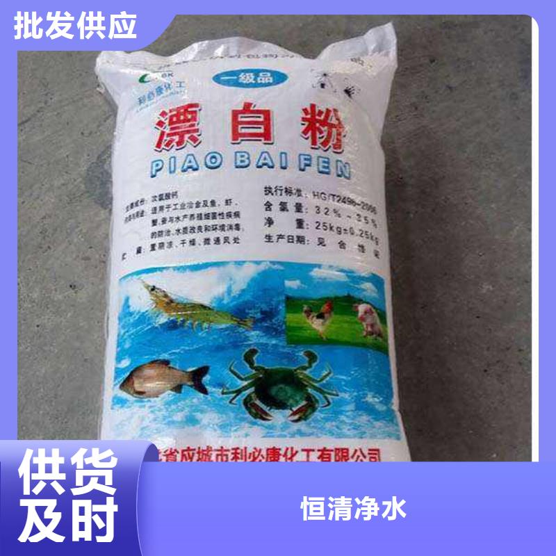 水处理化学品聚丙烯酰胺助凝剂定制不额外收费