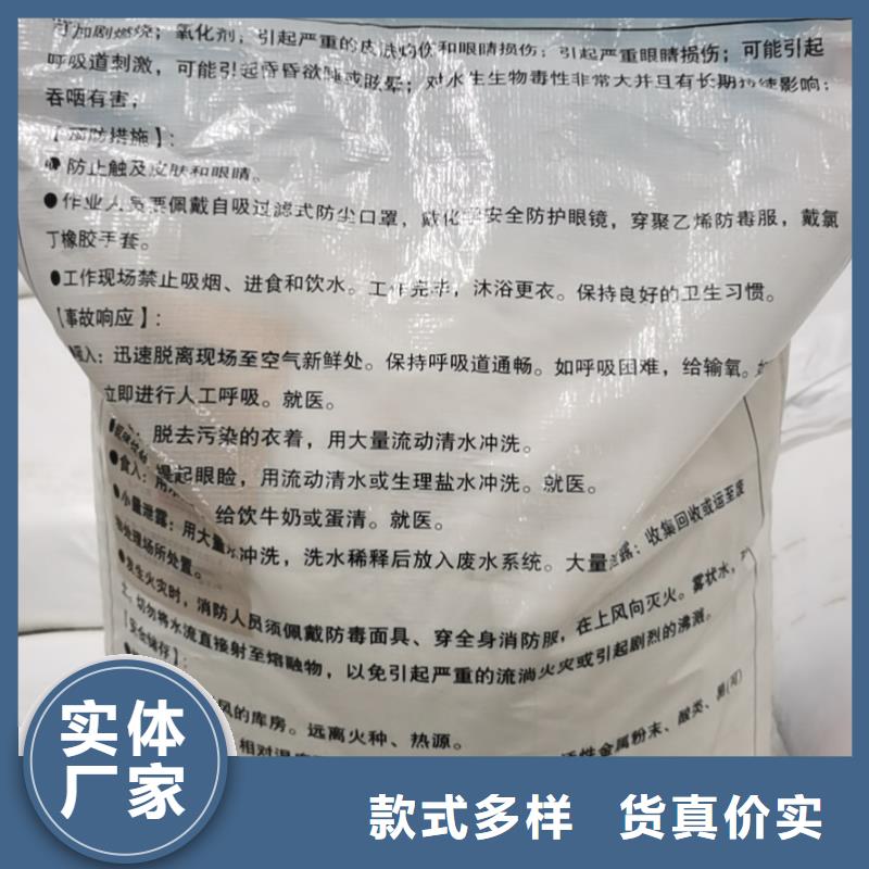 水处理化学品_氯酸钠品质服务