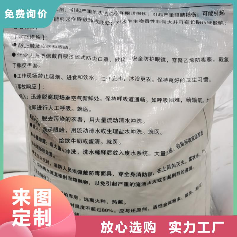 水处理化学品【聚合氯化铝】优质货源