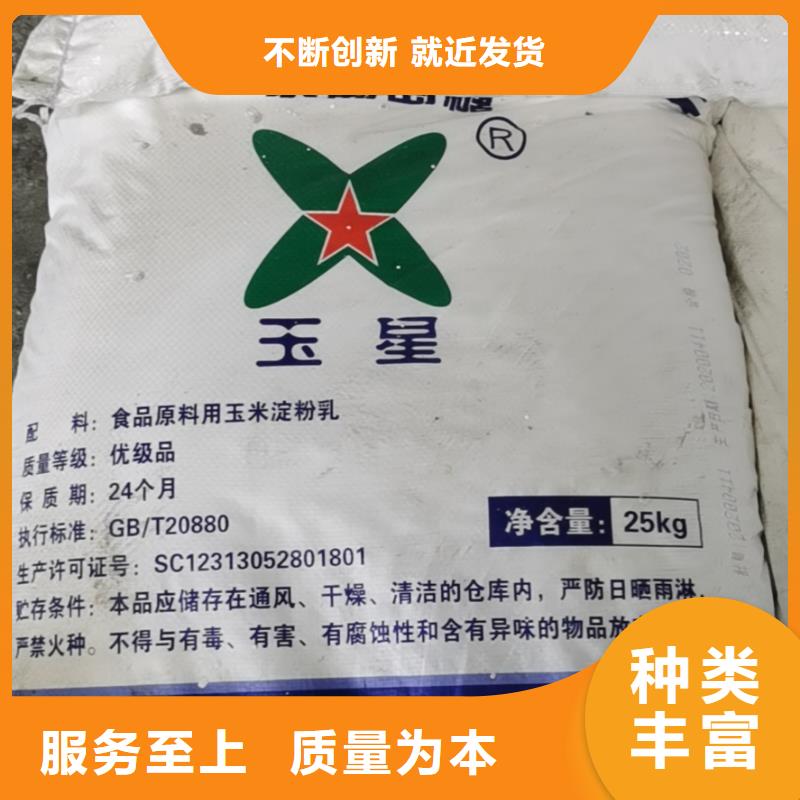 水处理化学品-柱状活性炭种类齐全