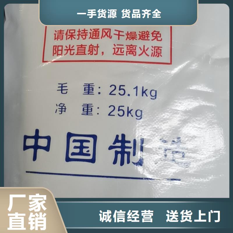 水处理化学品【沉淀剂】生产厂家