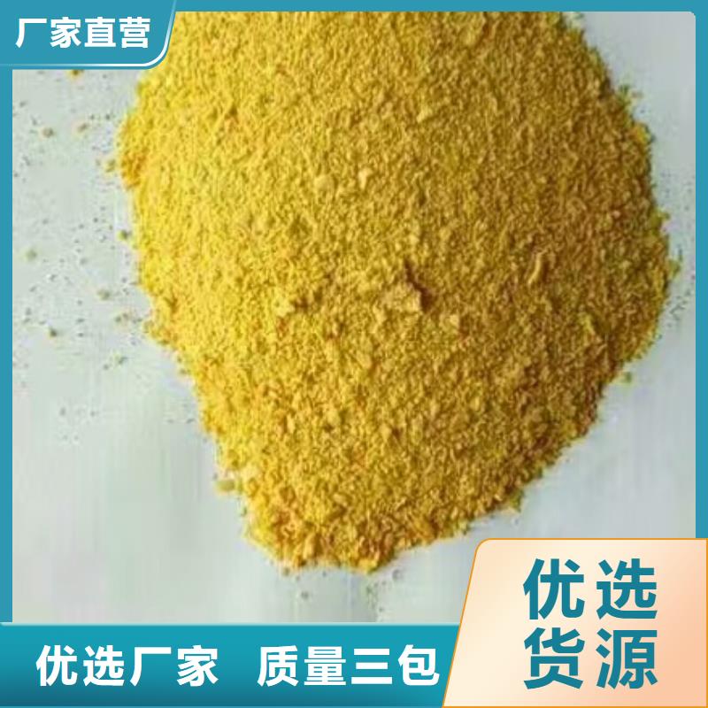 本地诚信为本 COD去除剂种类齐全_拥有核心技术优势