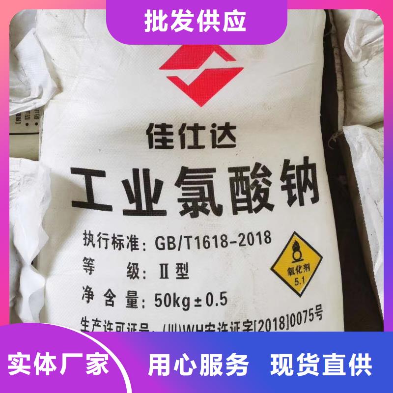 本地诚信为本 COD去除剂种类齐全_拥有核心技术优势