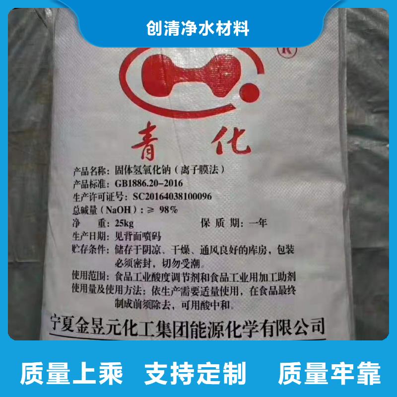 创清一站式采购 氨氮去除剂-【COD去除剂】产品实拍、选择我们没错-【当地】货源
