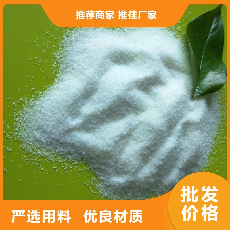 专注生产制造多年 醋酸钠_【污水处理药剂 】一手货源源头厂家