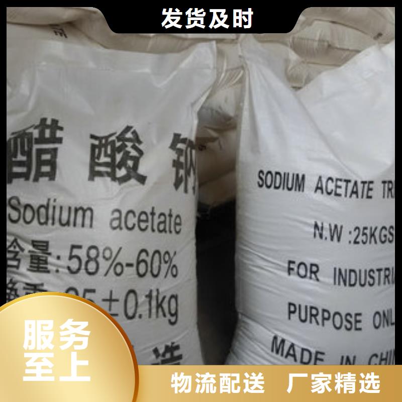 【厂家直营 净水剂 净水剂厂家严选材质】|当地制造商