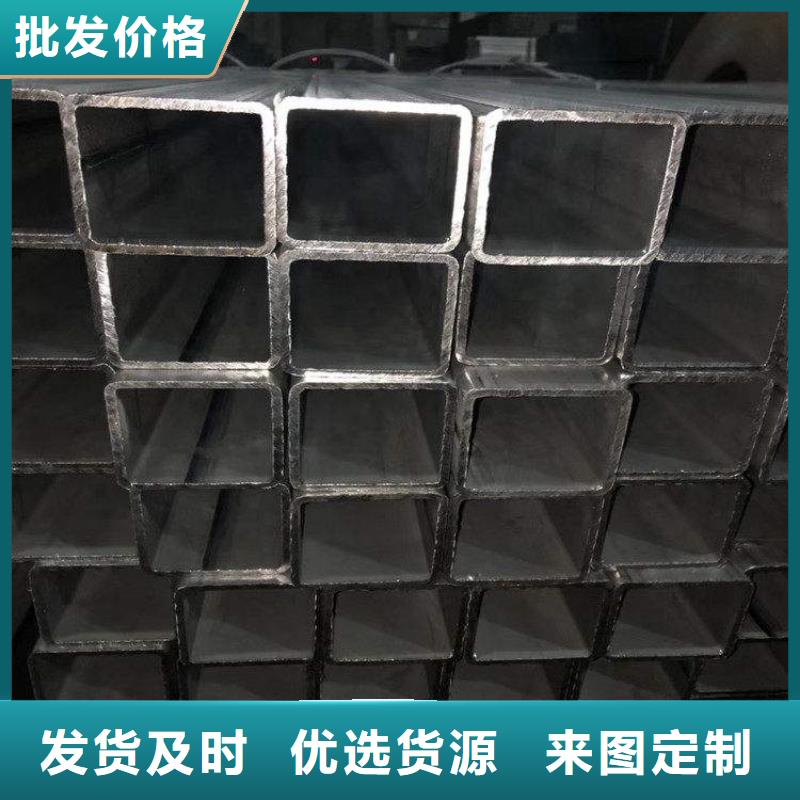 万方金属材料有限公司-<万方>本地【物流配货上门 方管,Q355E无缝钢管多年厂家可靠】