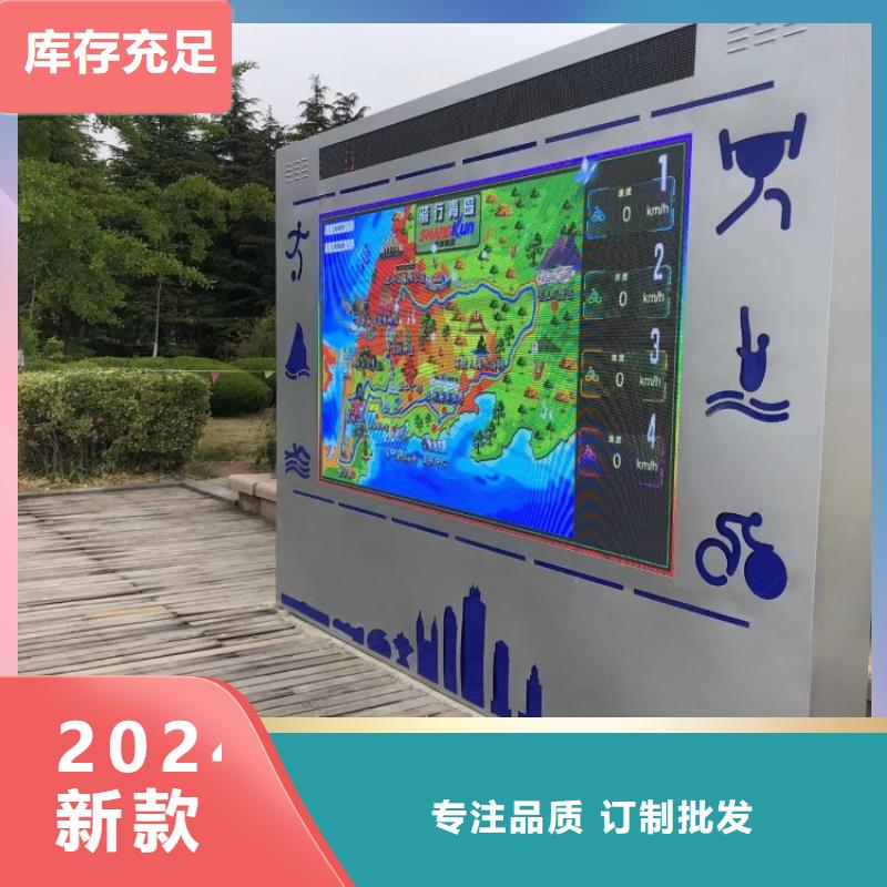 智慧ar太极大屏质量检测