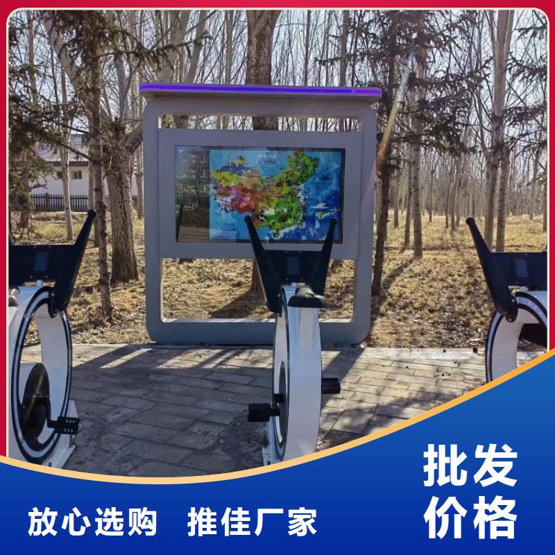 智慧智能跑步打卡站品质信得过