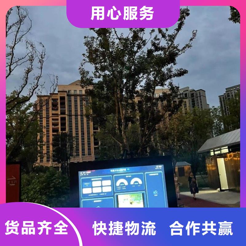 智慧【公园导览系统】支持定制贴心售后