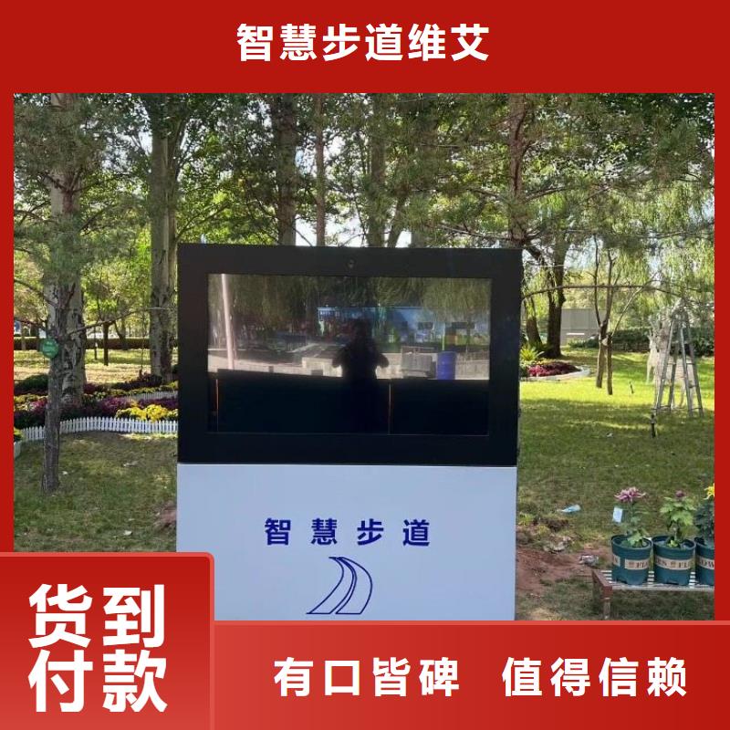 智慧智能跑道实拍品质保障