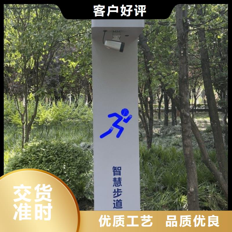 智慧【公园导览系统】厂家直销大量现货