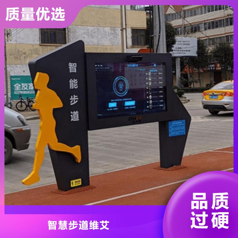 智慧【led陪跑屏】一站式采购方便省心