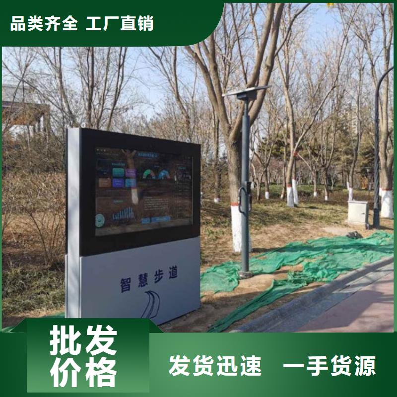 智慧【动态影像陪跑步道墙】诚信经营现货现发