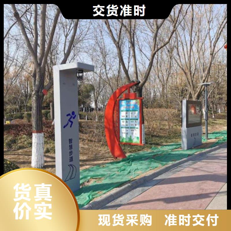 智慧【动态影像陪跑步道墙】诚信经营现货现发