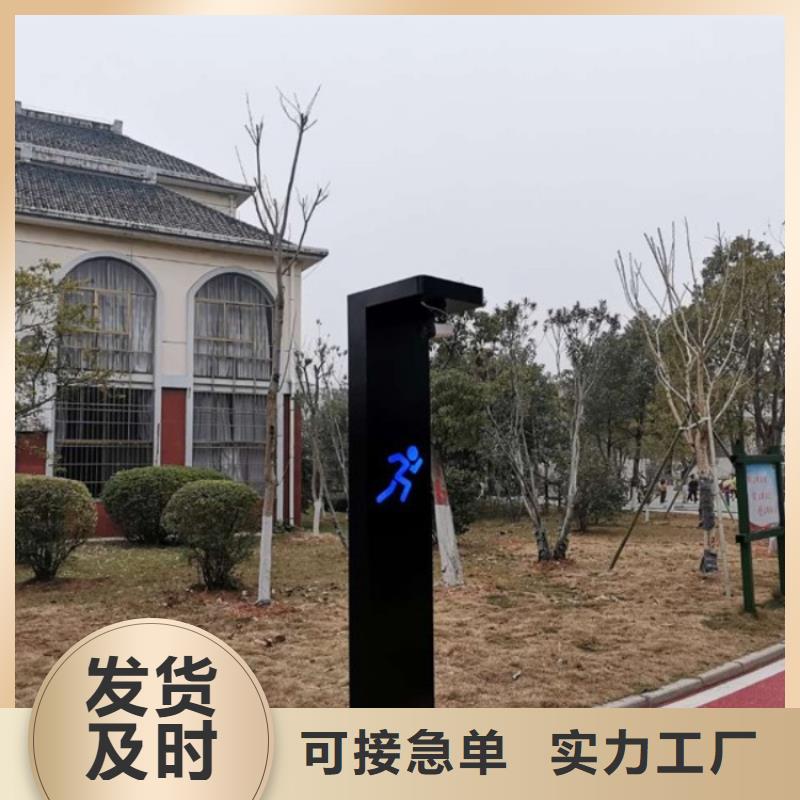 智慧公园智慧导览价格有优势