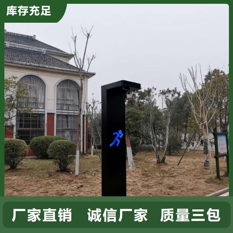 智慧_led陪跑屏通过国家检测