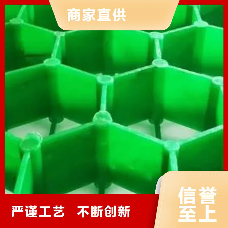 植草格水泥化粪池用心制作