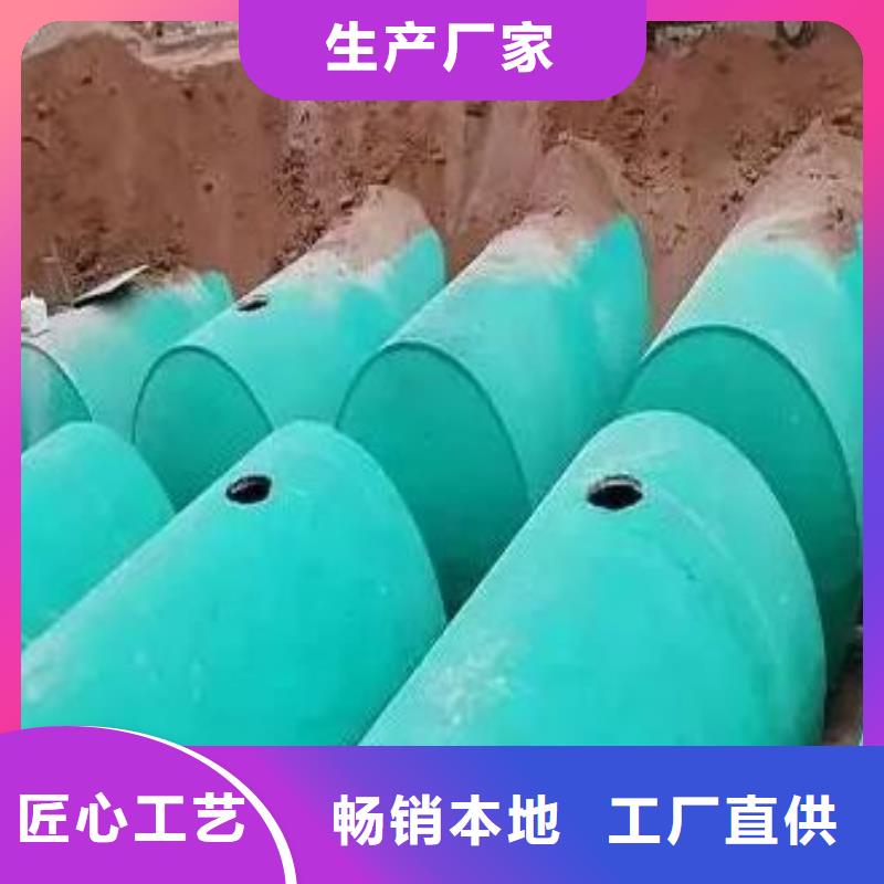 化粪池化粪池水泥一周内发货