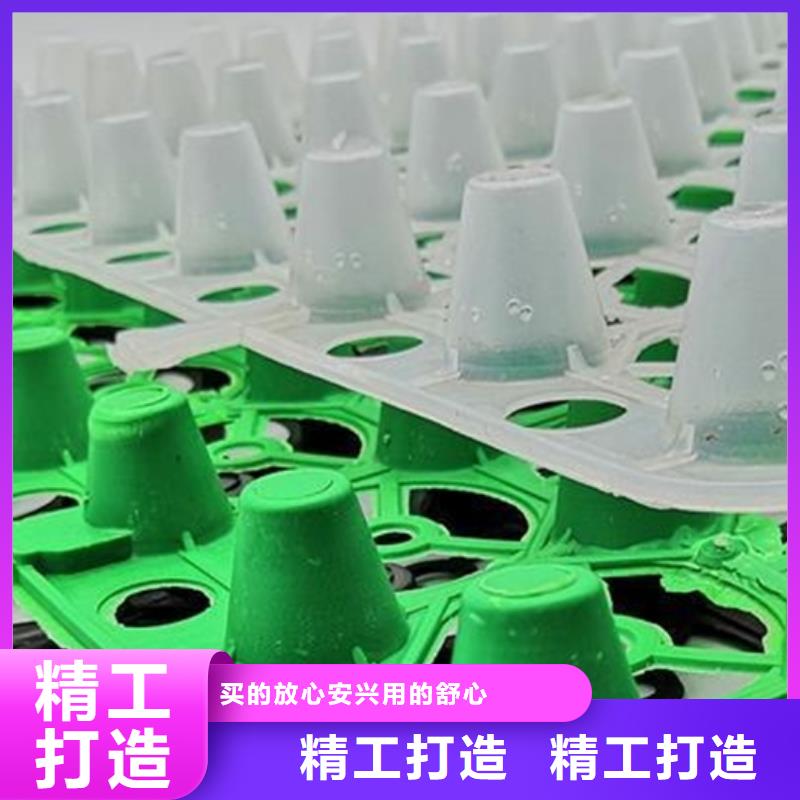朋联工程材料有限公司-<朋联>当地极速发货【塑料排水板】 排水板场报价