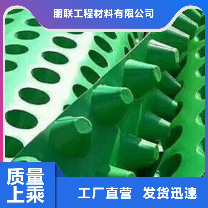 支持定制贴心售后【塑料排水板】水泥化粪池产品细节参数-朋联工程材料-产品视频