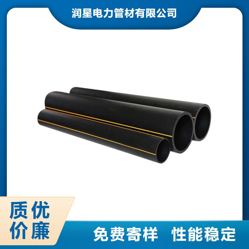 PE燃气管_PE大口径给水管大厂生产品质